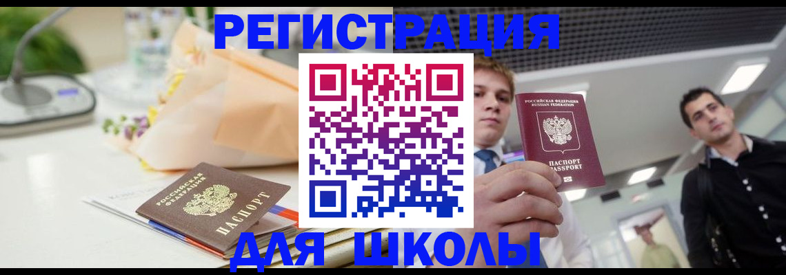 пропишу в квартире в Жуковском