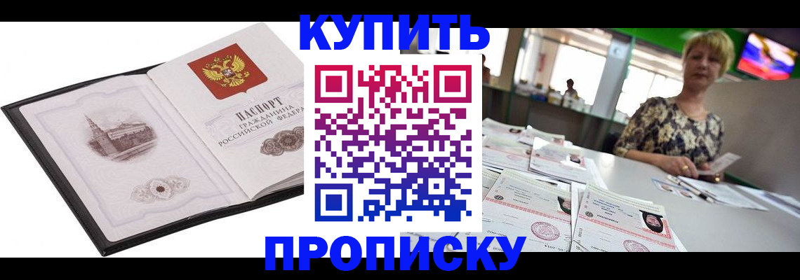 форма 3 в Жуковском